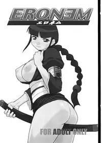 (Futaket 3) [Finecraft69 (6ro-)] EroNem (Bleach) [English] {Sean Boyle}