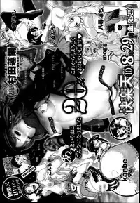 COMIC X-EROS #22 2014-10