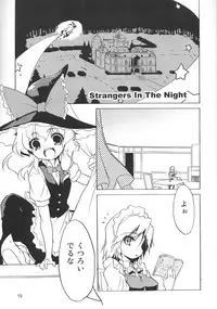 (SC39) [Web Knight (Naitou Satoshi)] Shinku No Aruji ~The Meister Of Scarlet~ (Touhou Project)