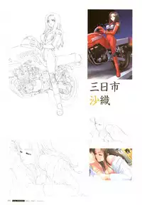 [T2 ART WORKS (Tony)]After…／After…-Sweet Kiss-二作品原画集(original artbook)