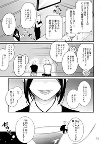 (C90) [Isshou ni Ichido! (Mokkori)] T&B Re-CRUSH!3 (TIGER & BUNNY)