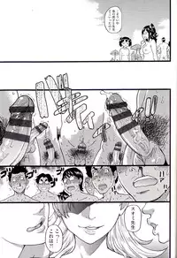 [Shiwasu no Okina] Nudist Beach ni Shuugaku Rryokou de!! + Yarimoku Beach ni Shuugaku Rryokou de!!