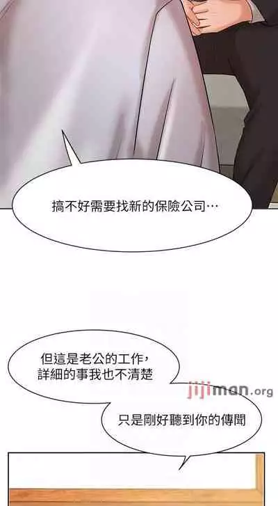 【周一连载】业绩女王(作者:洗髮精&耀安) 第1~25话