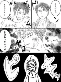 [ane] Levi x Hanji ♀ Deep Anger ^ ω ^ / ★ Only / Lieutenant both unrequited love (Shingeki no Kyojin)