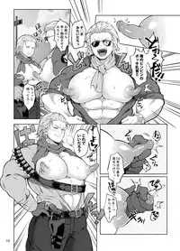 [Yawaraka Onikudan (Oniku Danchou, Yuuyuu)] Docchika Nante Kimeraren! (Metal Gear Solid V: The Phantom Pain)