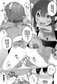 [majoccoid] Tatsusannoyuukotoori (COMIC UNREAL 2016-08 Vol.62) [Chinese] [無邪気漢化組]
