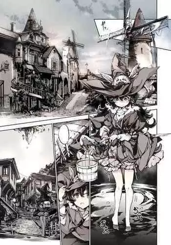 【 endou oukito】doujinshi2024#54 o kurai ri genkou