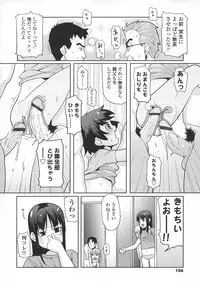 [mizu] Ana Puri - Shiri Ana Hime