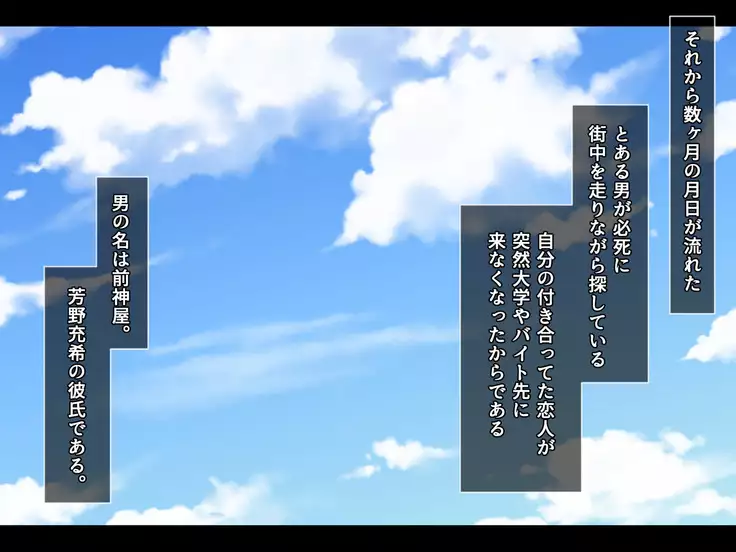 Otonari ni Hikkoshikita Bijin Shimai o Saimin Choukyou Shite Yatta Ane. Chino Mitsuki no Baai