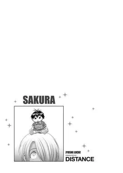 [DISTANCE] Jyoshi Luck! Shinsouban | 女子棍球社！ 新裝版 [Chinese][Digital]