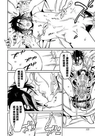 [Kijima Hyougo] Shigatsu Kissa no Himitsu no Jiken-bo | 四月咖啡馆的神秘事件簿 1-5 [Chinese] [拾荒者汉化组] [Digital]