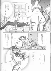 [BAD SHEEP, TSETSEG (Kure Okingyo, Mitsui Tomosumi)] CLIMB, BABY CLIMB 3 (Majin Tantei Nougami Neuro)