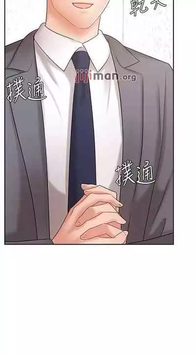 【周一连载】业绩女王（作者：洗髮精&耀安） 第1~33话