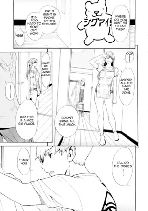 Bijin na Haha to Tsuyoki na Classmate | Beautiful Step-mother and Self-assured Classmate