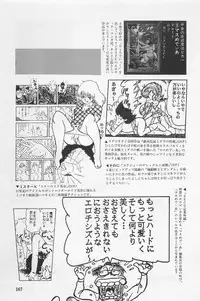 bishoujo syndrome 3