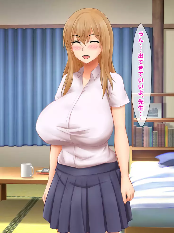 Karetame!! ~Kareshi no Tame ni Daikirai na Ero Kyoushi no Iinari ni Naru Motoyan Kanojo~