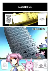 [Sukesaburou] Bishoujo Mahou Senshi Pure Mates Ch. 1-7 [English] [Ragged Translations] [Colorized] [Digital]