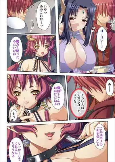 [No Limit] Oretoku Isekai Tensei ~Kyonyuu Darake no Party de Masaka no Harem Tenkai ni~