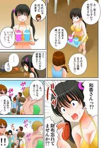 [坐磨屋ミロ×鈴川アキナ] 新人バイトはHカップ～もしもアルバイト先の新人が押しに弱い巨乳娘だったら… 第01-07巻