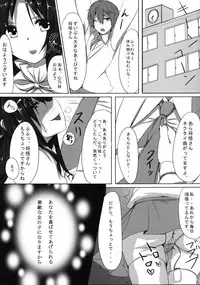 [A.O.I (Dot-R)] Koko ni Hitori Damasareta Imouto ga Iru. (Kono Naka ni Hitori, Imouto ga Iru!) [Digital]