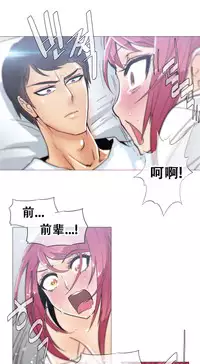 HouseHold Affairs 【卞赤鲤个人汉化】1~35话（持续更新中）