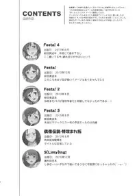 (C92) [Jingai Makyou (Inue Shinsuke)] Festa, Festa, Festa!!! DereMas Soushuuhen (THE IDOLM@STER CINDERELLA GIRLS)