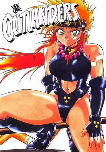(C50) [Studio Katsudon (Manabe Jouji)] Ura Outlanders (19960804) (Outlanders)