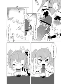 [666 @ Tsuitta Hajime Temasu [U] イェーガーズ…マインの死亡確率が更に上がりやがりましたね…。