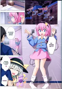 (Reitaisai 10) [Kamikadou (Ginyou Haru)] Gensoukyou Rakuenka Keikaku 09 (Touhou Project) [English] [desudesu]