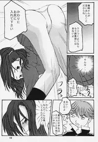 (C58) [Chuugoku 12man (Kinoshita Shashinkan)] Kodomo no Jikan (Hikaru no Go, One Piece)