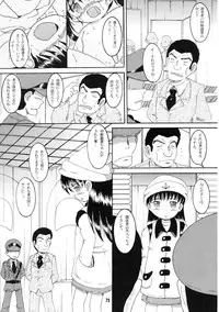 (同人誌) [MULTI VITAMIN] 操時完柑