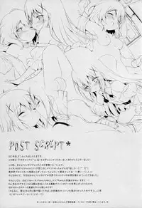 (C95) [Shiratamaco (Shiratama)] Usagi Syndrome 4 (Gochuumon wa Usagi desu ka?)