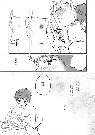 Okawari wa Ikaga desu ka