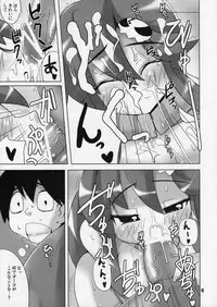 (COMIC1) [Raiden Labo (Raiden)] Omae no Drill de Chitsuoku o Tsuke! (Tengen Toppa Gurren Lagann)