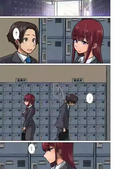 好き同士だったかわいい幼馴染が教育実習中の同期に寝取られる話