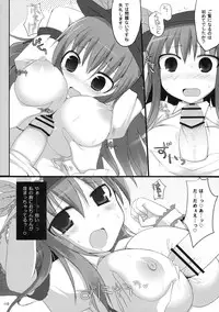 (C76) [TOYBOX, Kujira Logic (Kurikara, Kujiran)] Gensokyo Chichi Zukan - Soushuu-hen (Touhou Project)