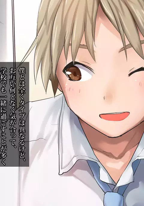 トモダチカノジョ