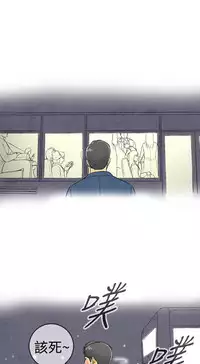 中文韩漫 离婚报告书 Ch.0-10 [Chinese]