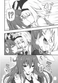 (Kouroumu 10) [Ichiyonroku (Ishimu)] UDOMYON (Touhou Project)