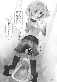 (C79) [Machikado-Mapoze (Various)] Touhou no Nyou no Goudou desu. ~Nidome no Shippai~ (Touhou Project)