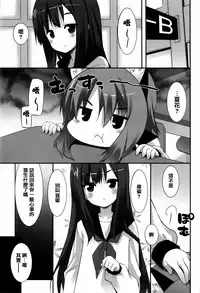 [Kusano Yuu] Hatsujouki - Matagaru Kemomimi Shoujo-tachi [Chinese] [篆儀通文書坊漢化]