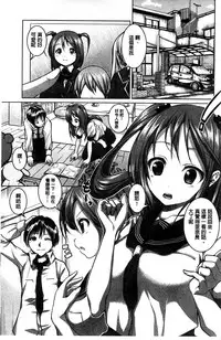 [Mochizuki Azumi] Tanetsuke Sex no Shikata | 播精種 授孕性愛的SOP [Chinese]