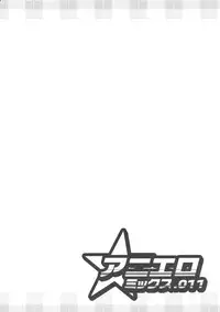 [Furaipan Daimaou] Aniero Mix 011 (Cookin' Idol Ai! Mai! Main!)