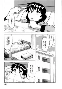 [Yanagi Masashi] Seed Girl