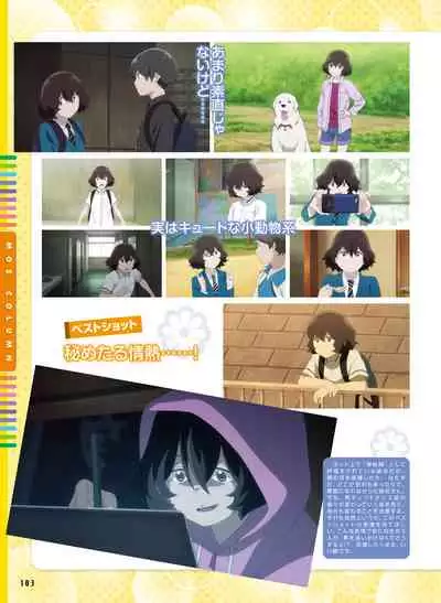 Dengeki Moeoh 2020-02