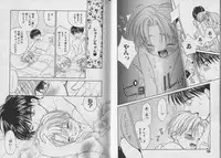 [CJ Michalski] Boku no Goshuujin-sama ~AS YOU WISH~