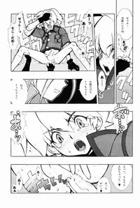 [Article 60 of Criminal Code (Shuhan)] 04~05. Seijin Josei no Tame no Keihou Dai 60 Jou Game Doujinshi Sairokushuu (Various)