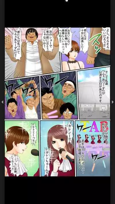 院内妊娠~極太触診棒で奥までぐりぐり