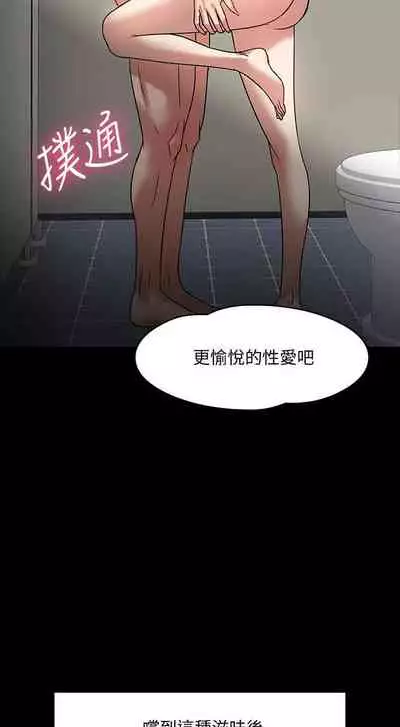 【周日连载】教授,你还等什么?(作者:madstart&耀安) 第1~30话