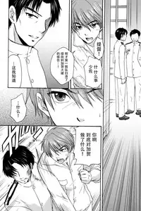 (C88) [SAILOR Q2, Tachinomi-ya (RYÖ, Fumitani Yasunori)] Kyouou Fujin 2 (Kantai Collection -KanColle-) [Chinese] [脸肿汉化组]